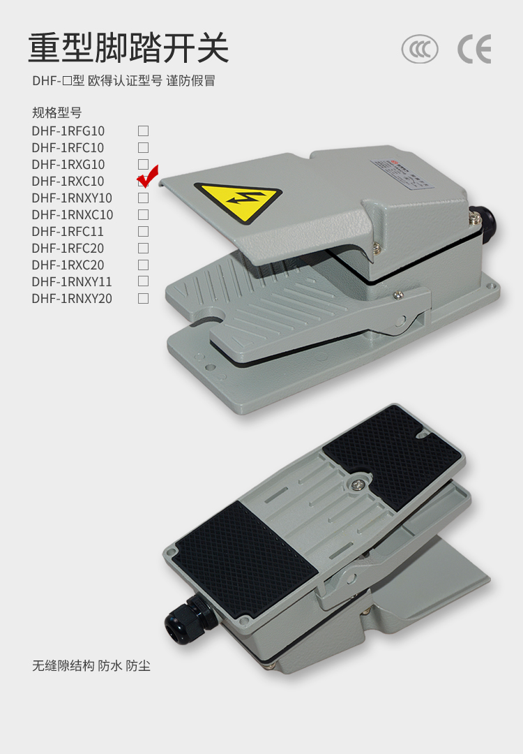 DHF-1RXC10 750 詳情頁(yè).jpg