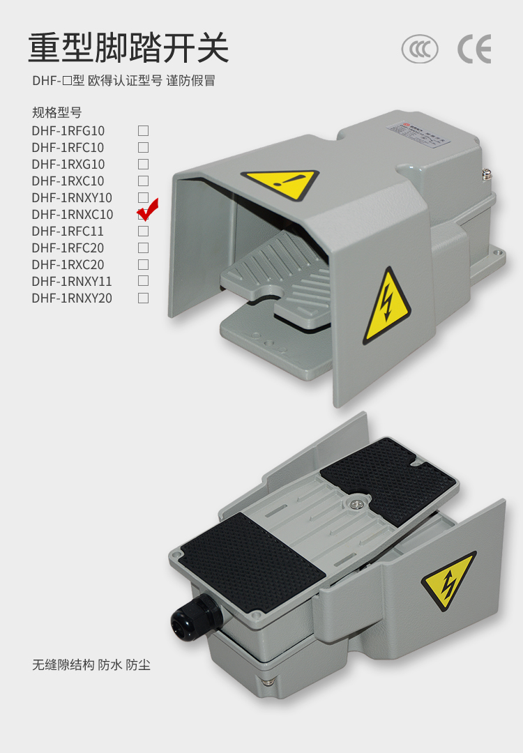 DHF-1RNXC10 750 詳情頁.jpg