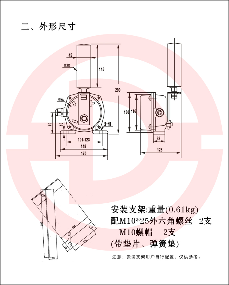 HFKPT1型兩級跑偏開關(guān) 3.jpg